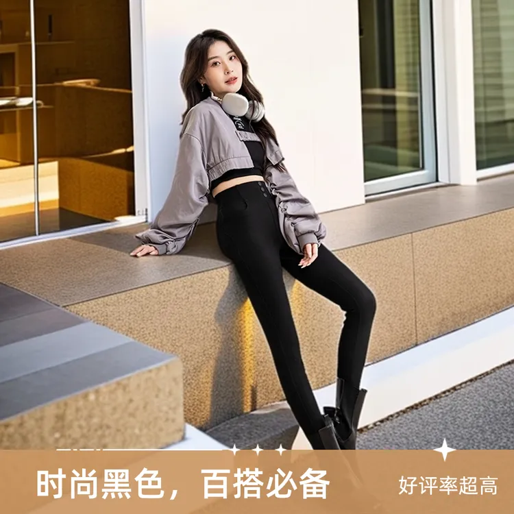 秋冬季外穿女裤黑色加绒显瘦高腰打底裤裤子外穿修身小黑裤2119