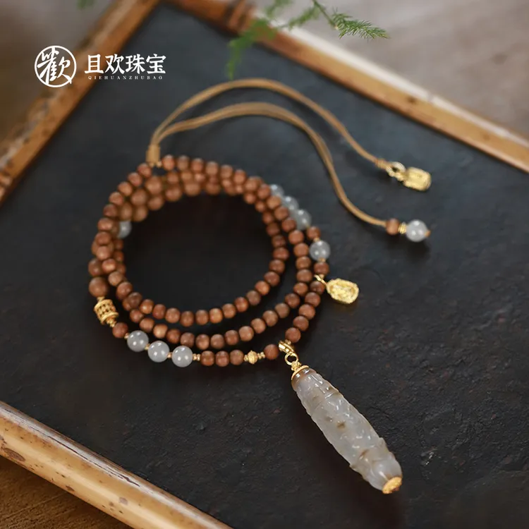 且欢【步云梯】天然老山檀龙纹精致高级手工丹雅项链（多样性发其一）