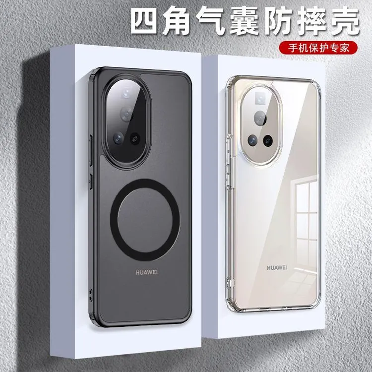 华为nova12pro手机壳防摔冰晶透明磁吸11保护套硬护甲磨砂mate60