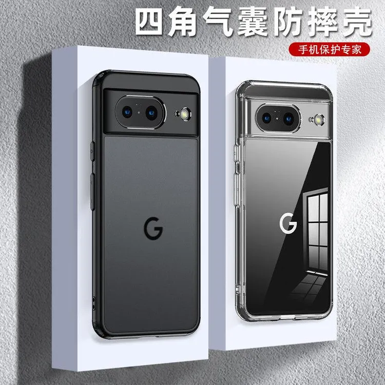 谷歌Pixel8手机壳Google8pro保护套护甲磨砂冰晶透明防摔简约磁吸