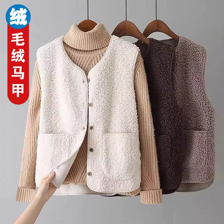 开衫毛绒马甲女背心短款外穿时尚保暖休闲百搭马夹女坎肩外套
