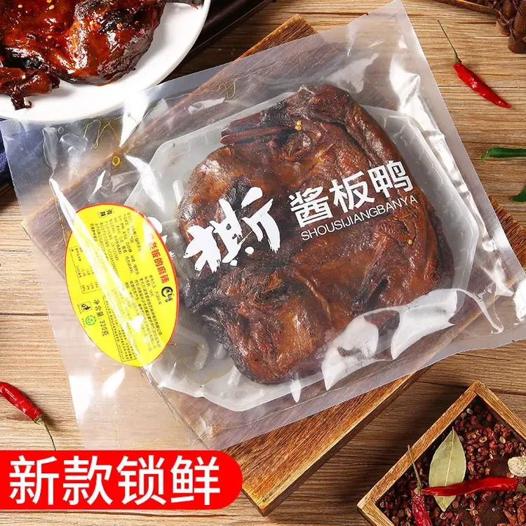 【锁鲜装】湖南香辣酱板鸭320克/袋即食卤味香辣小吃零食板鸭肉干