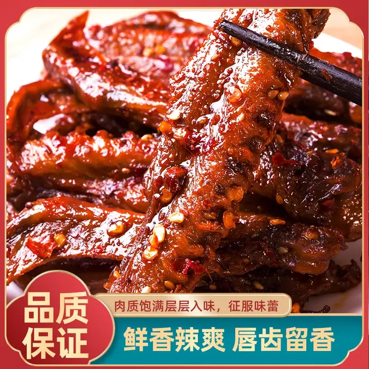 湖南特产香辣爆辣鸭翅鸭货开袋即食好吃的零食小吃吃货休闲食品