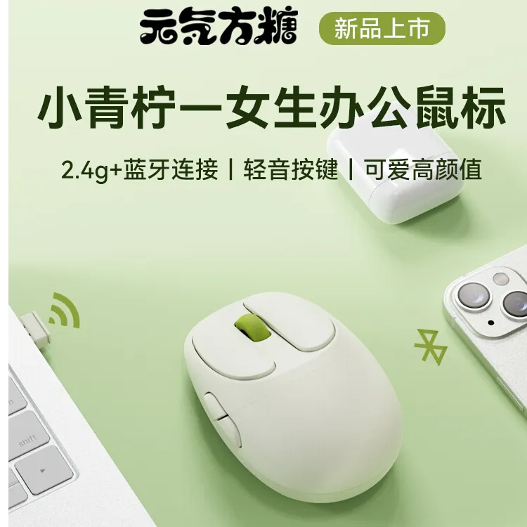 达尔优小方糖z15无线鼠标蓝牙双模女生办公笔记本电脑通用高颜值