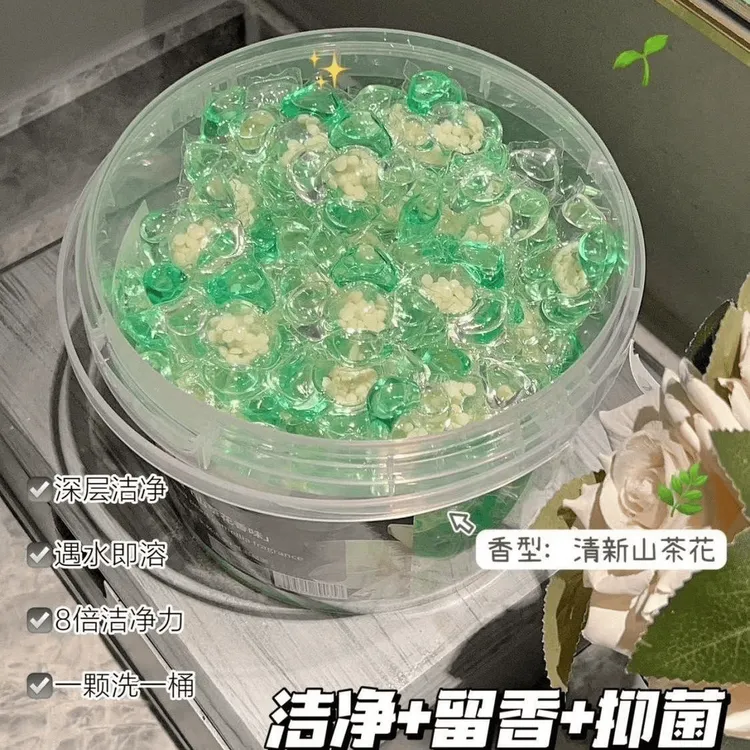 【国货精选】【到手60颗】山茶花洗衣凝珠5D五合一留香珠去污除螨浓缩