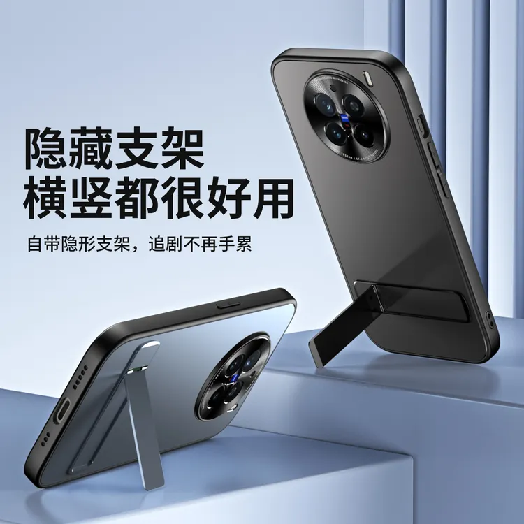 适用vivox200pro手机壳新款x200超薄保护套mini男女士防滑高级感