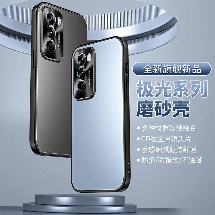opporeno12手机壳新款Reno12pro男女士保护套防滑超薄磨砂防指纹