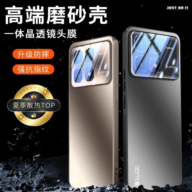 适用红米k70至尊版手机壳新款k70ultra男女保护套防滑自带镜头膜