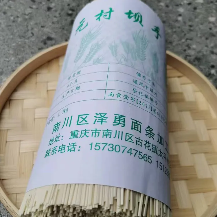 邓刚村干部乡村助农古花挂面
