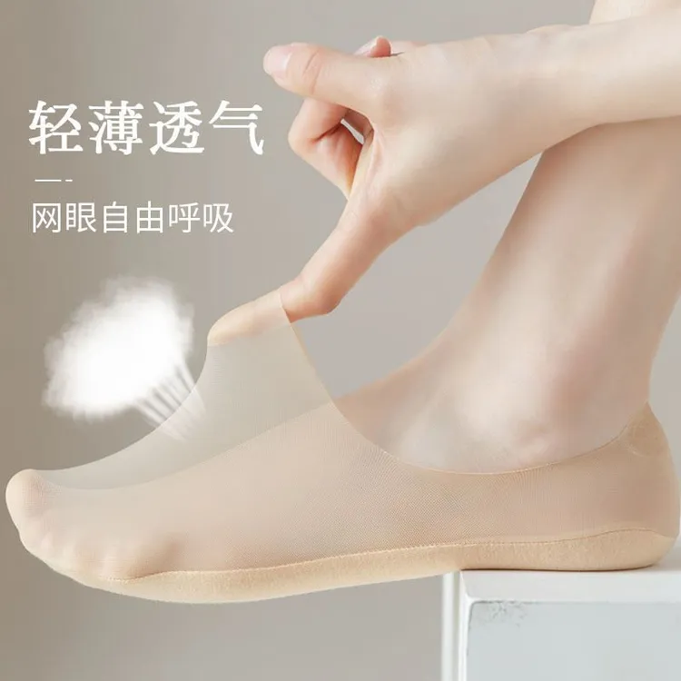 隐形浅口女士冰丝袜吊带船袜吸汗前掌垫薄款春夏短袜高跟鞋袜子