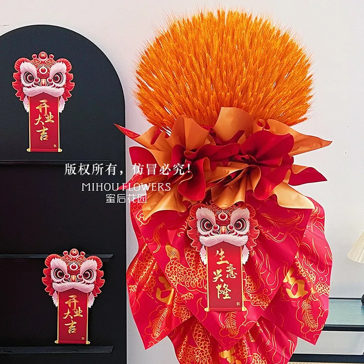 【蜜后花园】发财狮开业挂卡中式福扇开业大吉生意兴隆花篮祝福卡片