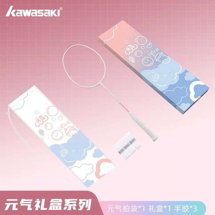 kawasaki川崎羽毛球拍元気全碳素纤维5U超轻男女生高弹性专业单拍