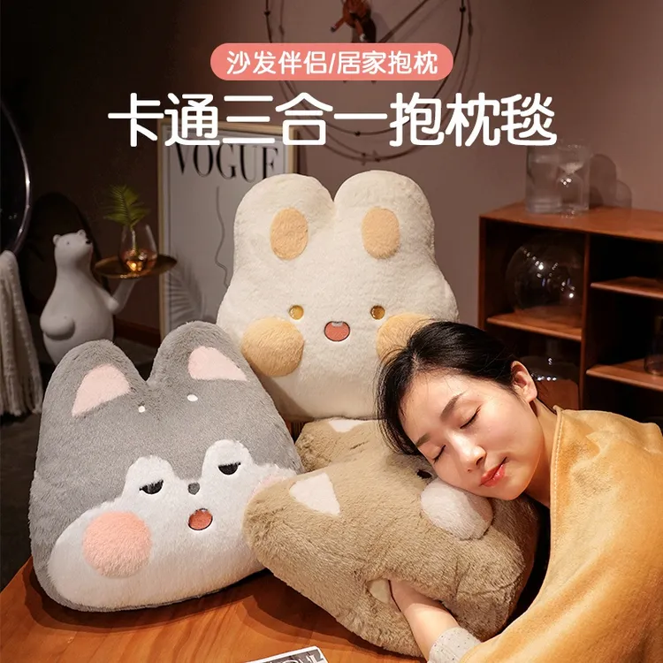 办公室抱枕被子两用汽车靠枕折叠毯子车载午睡枕头可插手三合一冬
