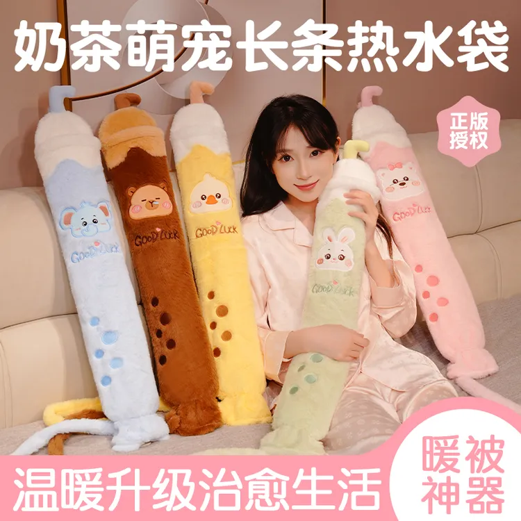 多功能长条毛绒热水袋抱枕公仔毛绒玩具女生睡觉专用冬季保暖礼物