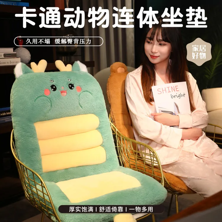 坐垫靠背一体办公室久坐护腰靠垫凳子垫椅子垫座垫椅垫加厚屁股垫