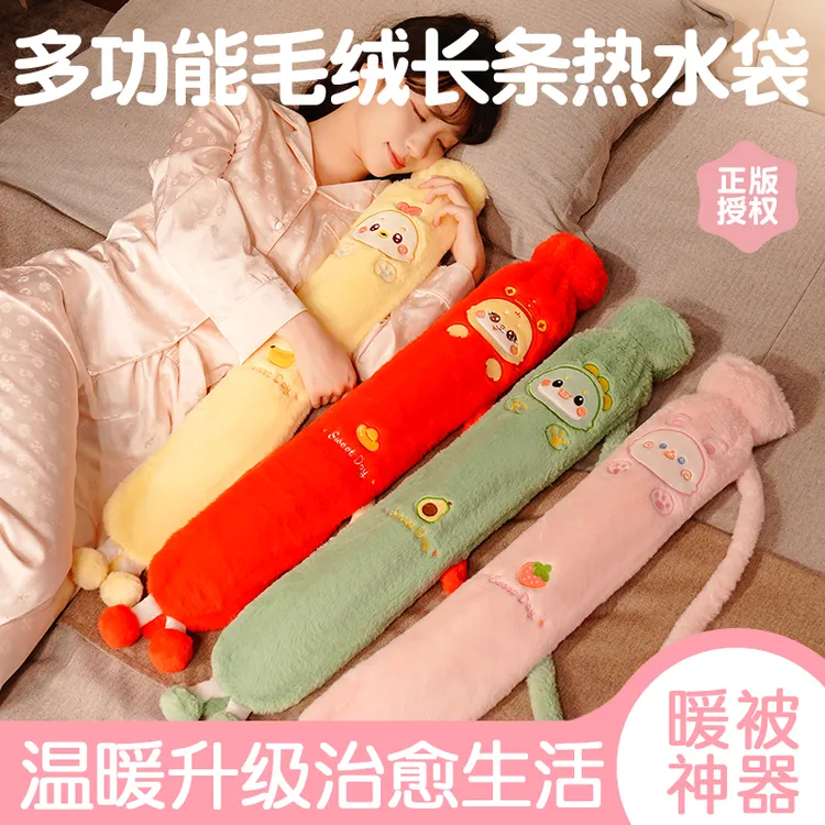 可爱长条热水袋毛绒玩具布娃娃玩偶送女生床上睡觉专用圣诞节礼物