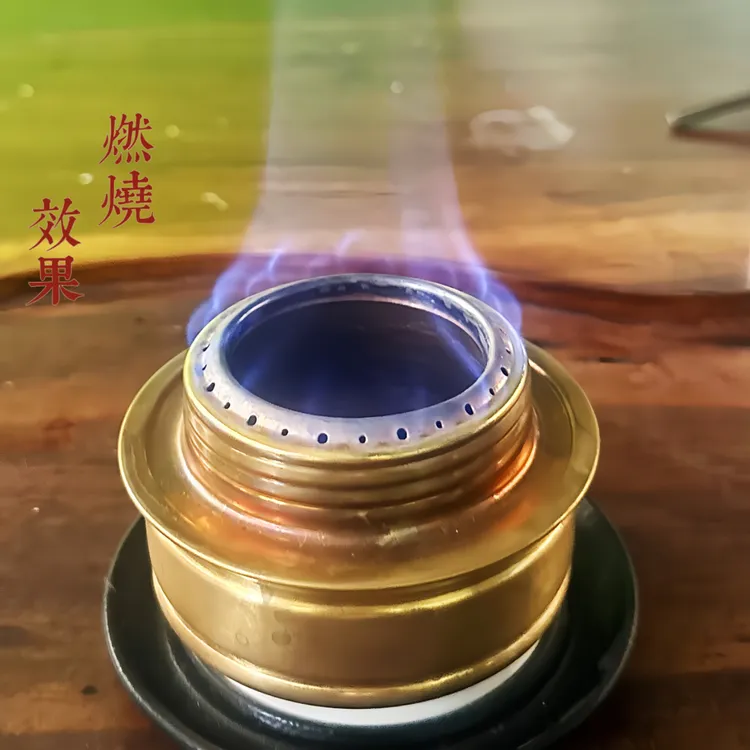 酒精铜炉头酒精灯野营徒步户外便携式炉头茶室煮茶炉具围炉火锅