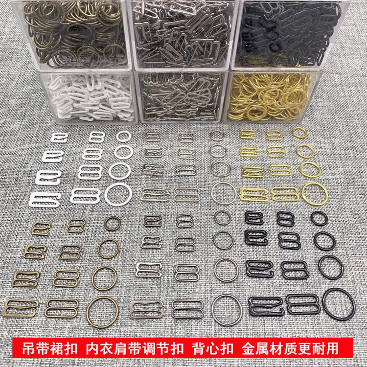 内衣肩带扣吊带连衣裙泳衣伸缩调节扣内衣文胸8字连接环扣配件