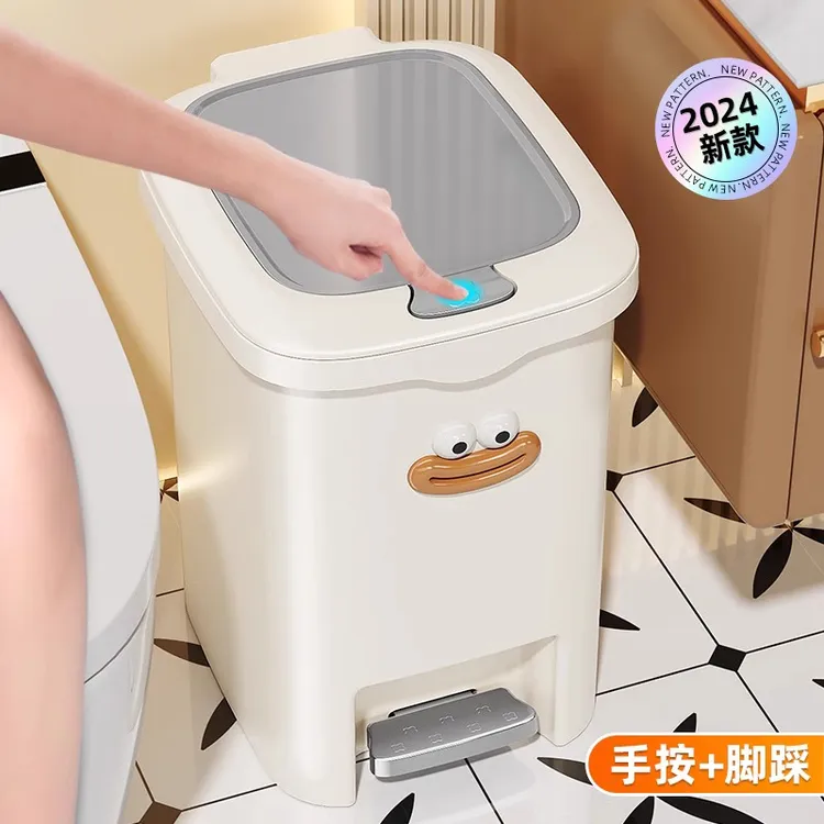 带盖垃圾桶家用卫生间24新款厕所厨房客厅轻奢脚踏式大容量收纳桶