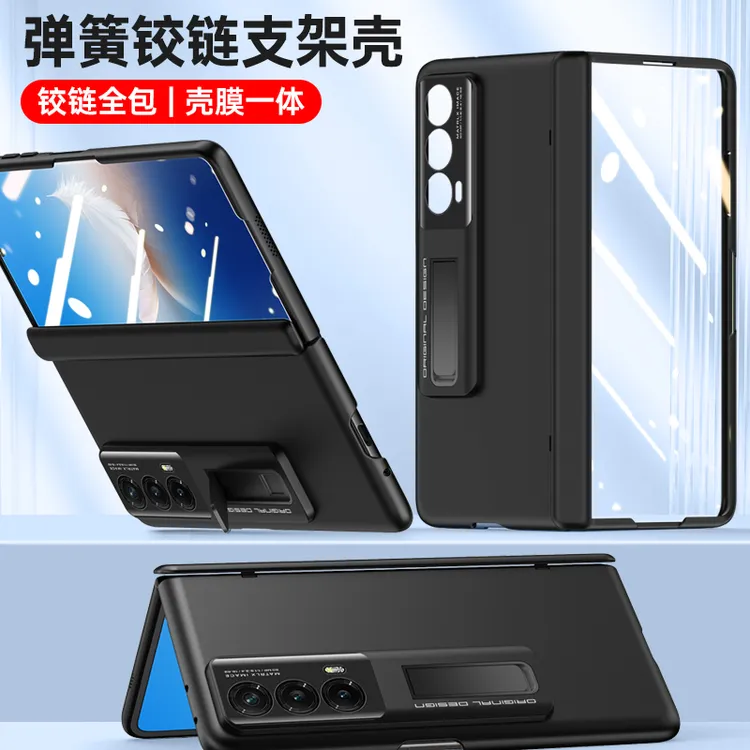 荣耀magic vs2新款手机壳超薄肤感折叠屏壳膜一体铰链全包支架款