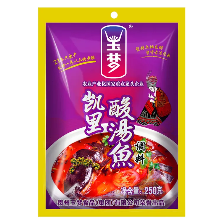 贵州老字号玉梦250g凯里红酸汤鱼调料酸汤肥牛火锅底料猪脚火锅料
