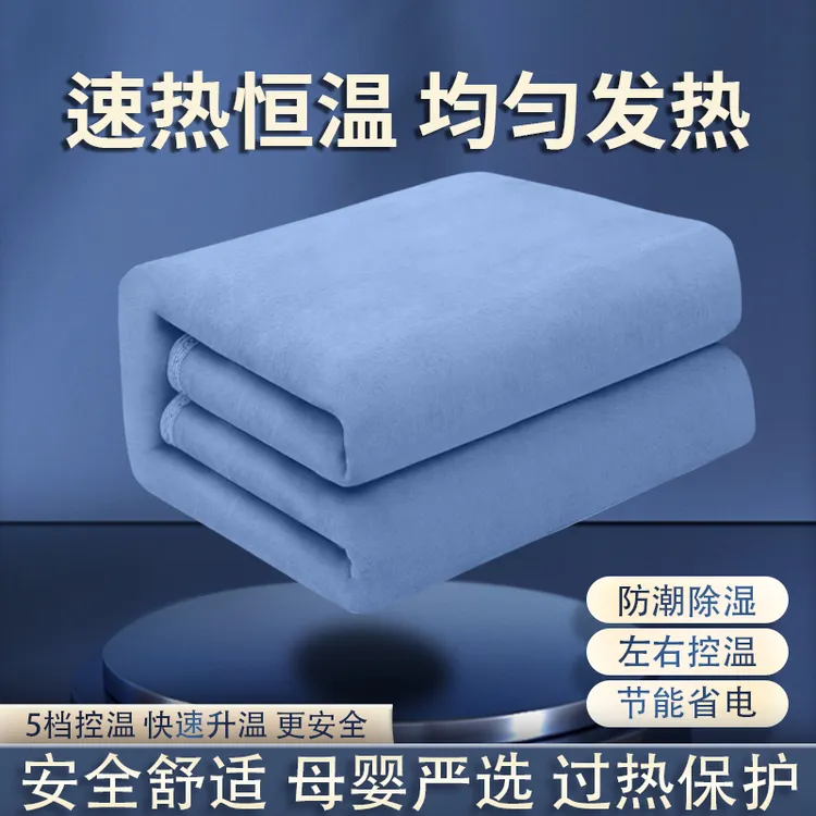 电热毯双人静音单人双控恒温加热学生宿舍神器办公双人双控除螨