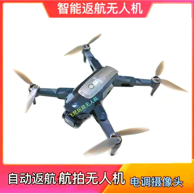 梵2 pro GPS自动返航 航拍无人机
