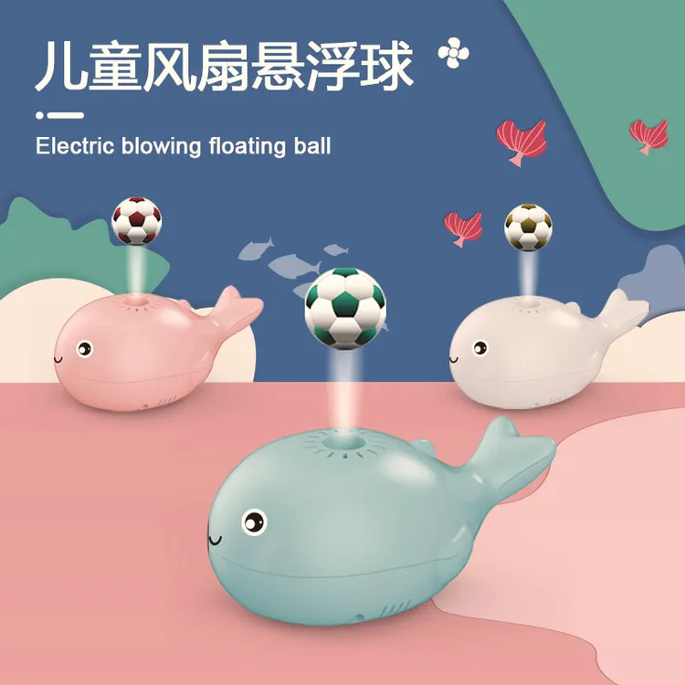 萌趣海洋小鲸鱼儿童风扇悬浮球玩具充电动魔法空气吹球会趣味玩具