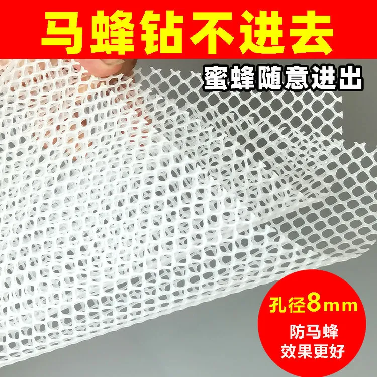 防马蜂神器蜜蜂防蜂网加厚加大防马蜂网格蜂场养殖防虎头蜂胡蜂箱
