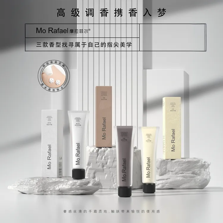 摩拉菲尔栀子花白茶清檀双管香氛护手霜补水保湿滋润清爽持久留香