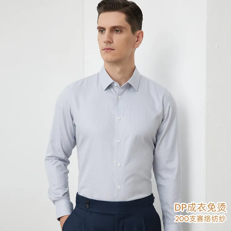 【200支4股纯棉总裁系列】DP免烫男士衬衫春季新品高档衬衫长袖轻奢