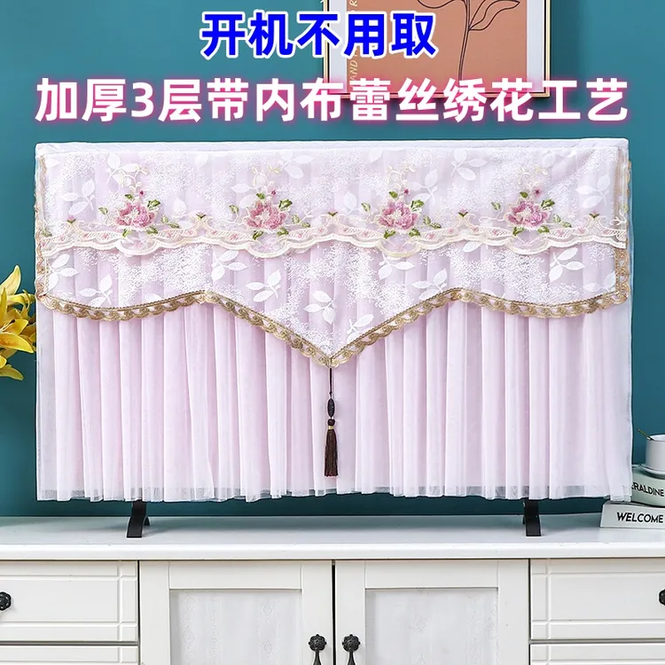 【新品福利】新款加厚内衬蕾丝绣花工艺电视机防尘罩电视机盖布