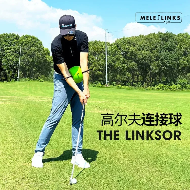 MELELINKS新款高尔夫连接球保持手臂完美三角形挥杆对准切杆训练