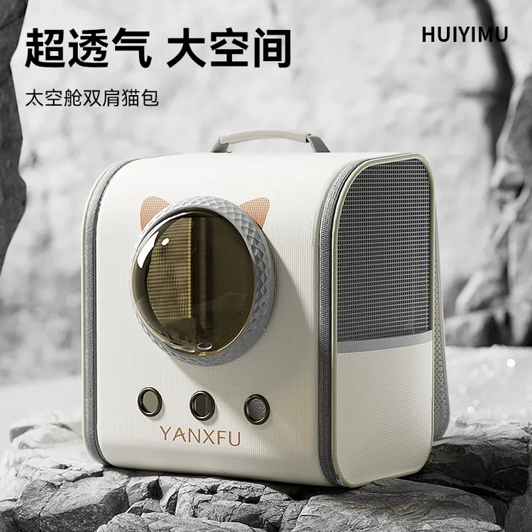 太空舱双肩猫包便携外出猫咪小狗外出包宠物背包书包大容量防应激商品图