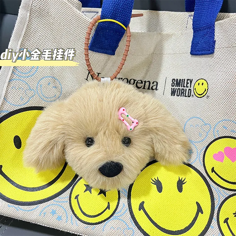 diy手工小金毛狗狗可录音玩偶材料包一颗鸡毛头情侣礼物背包挂件