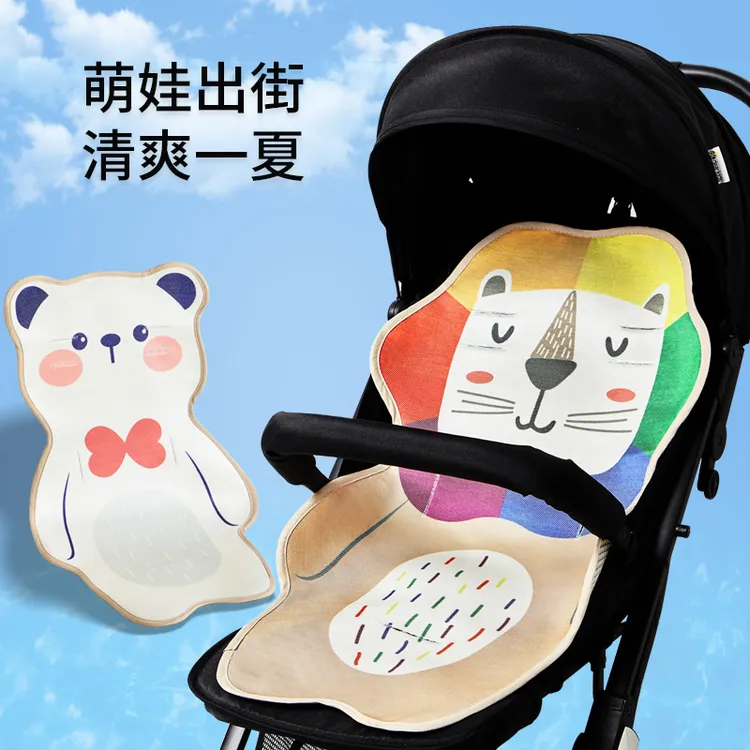 婴儿车凉席宝宝卡通冰丝夏季透气吸汗垫子新生儿溜娃车餐椅通用席