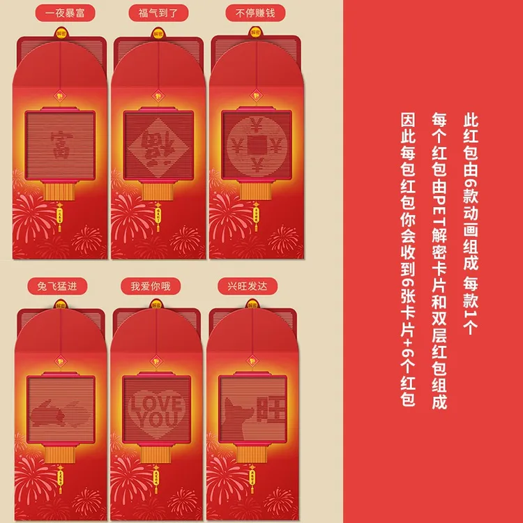 创意网红动画视觉红包乔迁升学满月红包春节压岁钱千元加厚红包