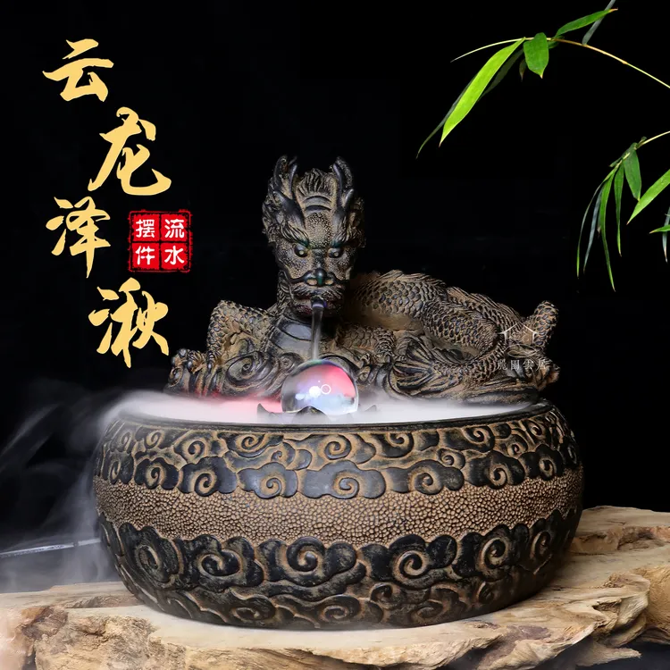 【达人专属】仿古做旧循环水酒店前台办公室装饰流水摆件-云龙泽湫
