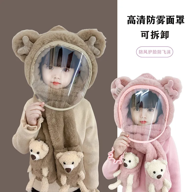 儿童帽子冬季保暖防寒男女童防护面罩宝宝围巾手套一体防风护耳帽
