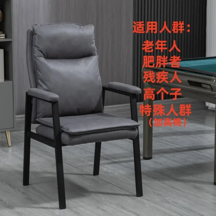 加高老人椅子加宽大办公椅麻将椅电脑椅子书房椅子阳台会议胖人椅