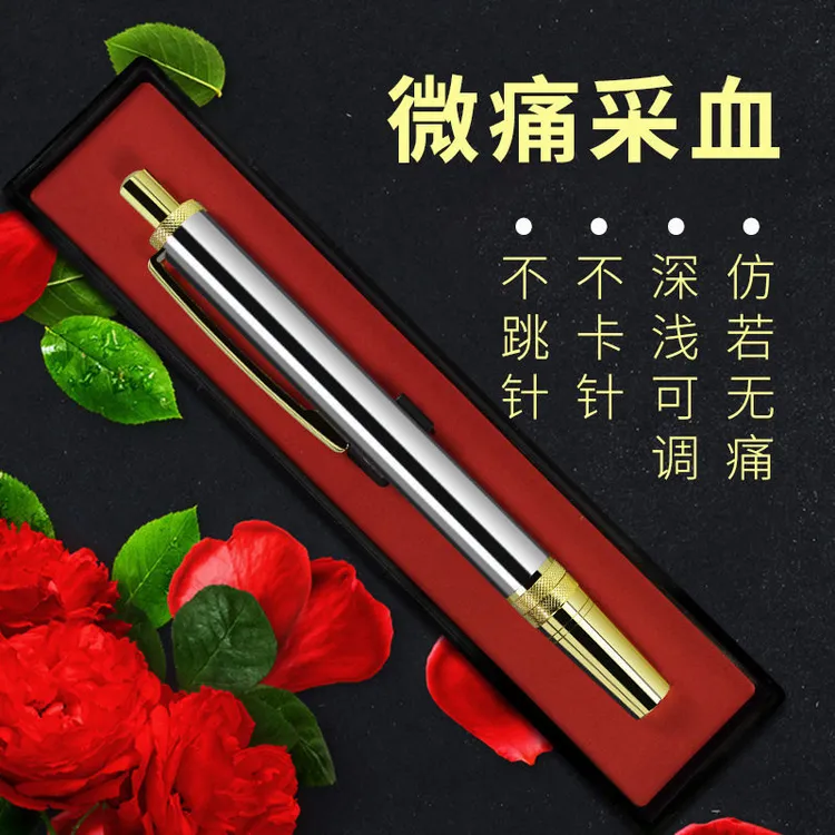 【邦尼采出品】不锈钢平口笔，拔罐刺络好搭档，家用保健必备适用清洁