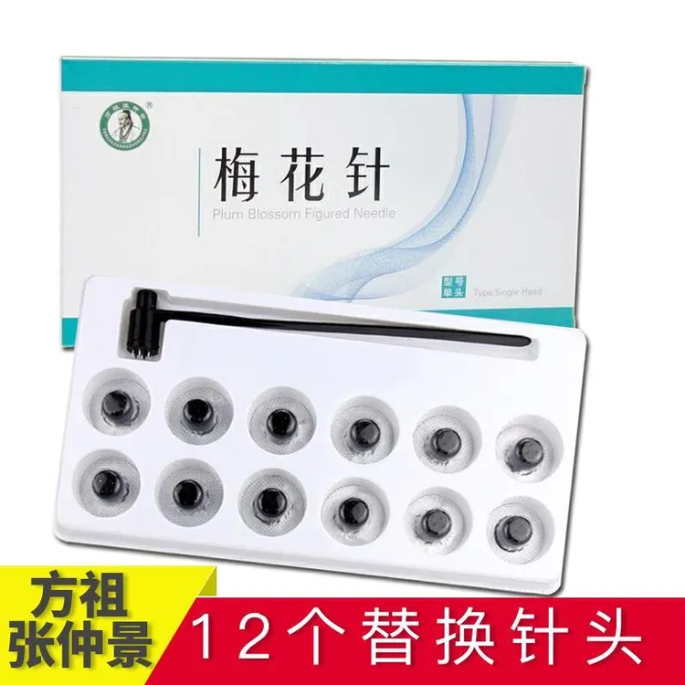 辅助工具套装经络养生锤