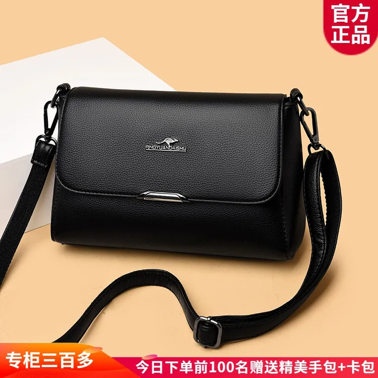 琳蒂袋鼠斜挎包女士包包2025新款女包小包送妈妈包中年手提单肩包