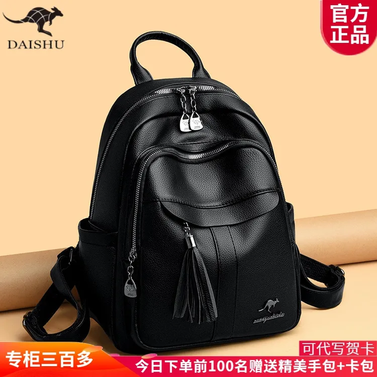 正品琳蒂袋鼠双肩包女皮包2025新款时尚百搭妈妈软皮休闲旅行背包