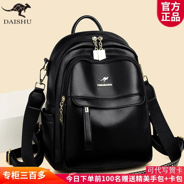 正品琳蒂袋鼠皮包双肩包2025新款时尚妈妈旅行软皮大容量背包百搭