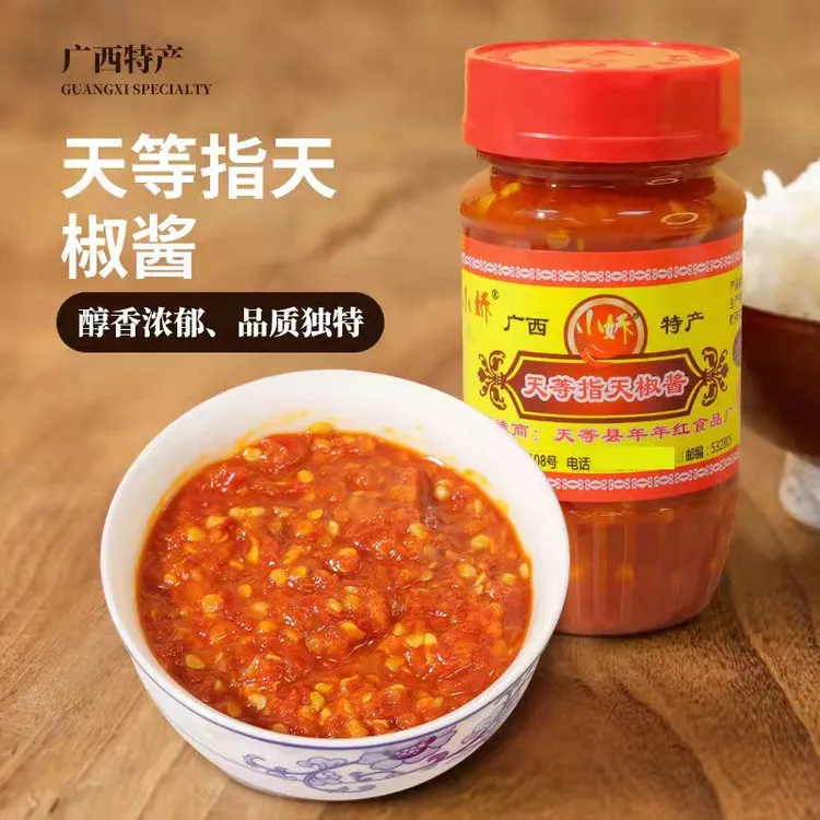 天等辣椒酱广西特产指天椒酱小娇牌130g新鲜香辣特辣下饭拌面火锅