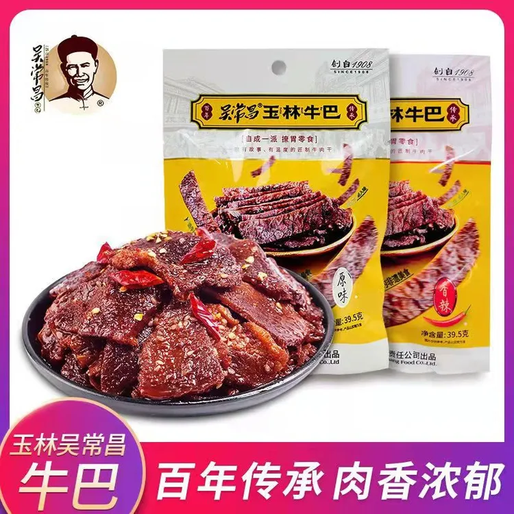 广西玉林吴常昌牛巴牛肉干牛肉脯零食即食休闲小吃108g袋装特产