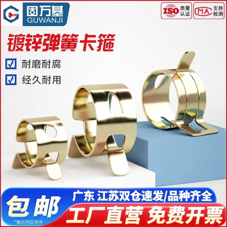 弹性卡箍钢带型环箍弹簧钢卡管夹手捏喉箍水管油管箍锰钢卡子Q673