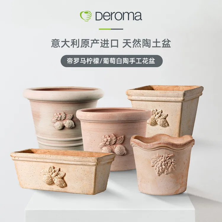 帝罗马丨白陶柠檬浮雕手工盆绿植园艺阳台透气简约进口陶土花盆器