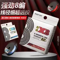 pe线150米八编路亚专用主线不褪色微物超顺滑耐磨